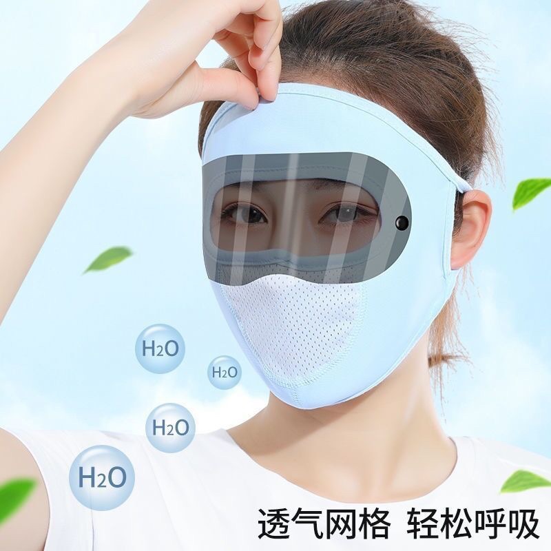 Summer Ice Silk Sunscreen Mask Outdoor Riding Breathable Full Face Sunshade Dust-proof UV-proof Mask for Men and Women