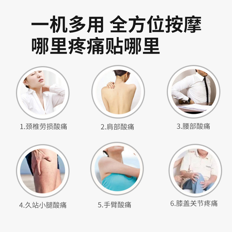 Portable Smart heating remote control neck stick cervical massager