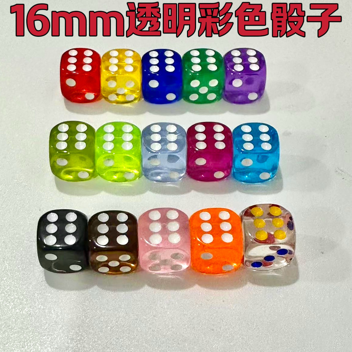 Прямые поставки 16мм 16мм 16мм 16мм угловые цветные прозрачные кристальные кости