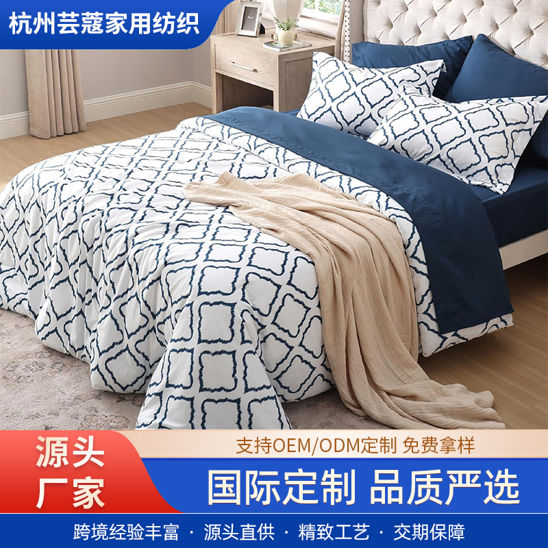 Комплект постельного белья из семи предметов, одеяло, наволочка, для всех сезонов, с одеялом, простынями, наволочками