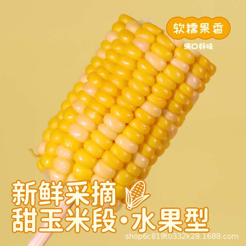 A generation of sweet corn vacuum packaging ready-to-eat fruit non-boiled fat-reducing snacks for students with KF