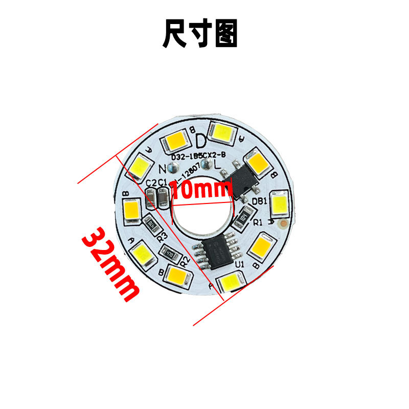 Led pendant lamp crystal lamp light source board drive-free high voltage patch light source 220v double color variable light universal lamp board