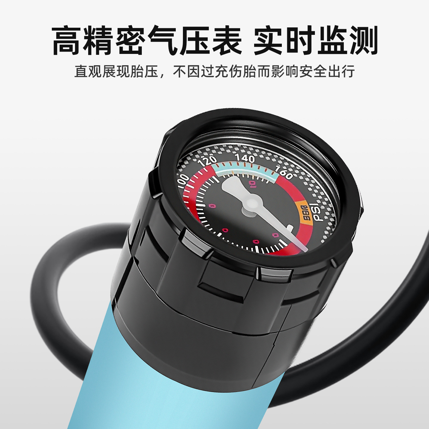 Mountain Bike Pump Gradient High-Pressure Labor-Saving Household Air Pump Male Electric Motorcycle Portable Filling Pipe