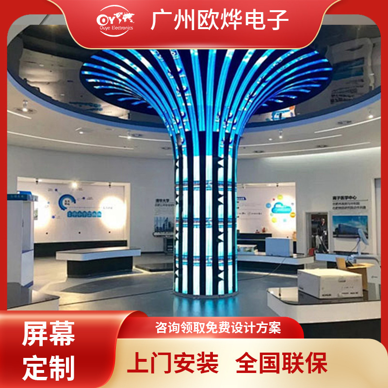 Full-Color Flexible Led Display Indoor Special-Shaped Curved Round Led Screen High-Definition Shopping Mall Advertising Soft Screen Large Screen