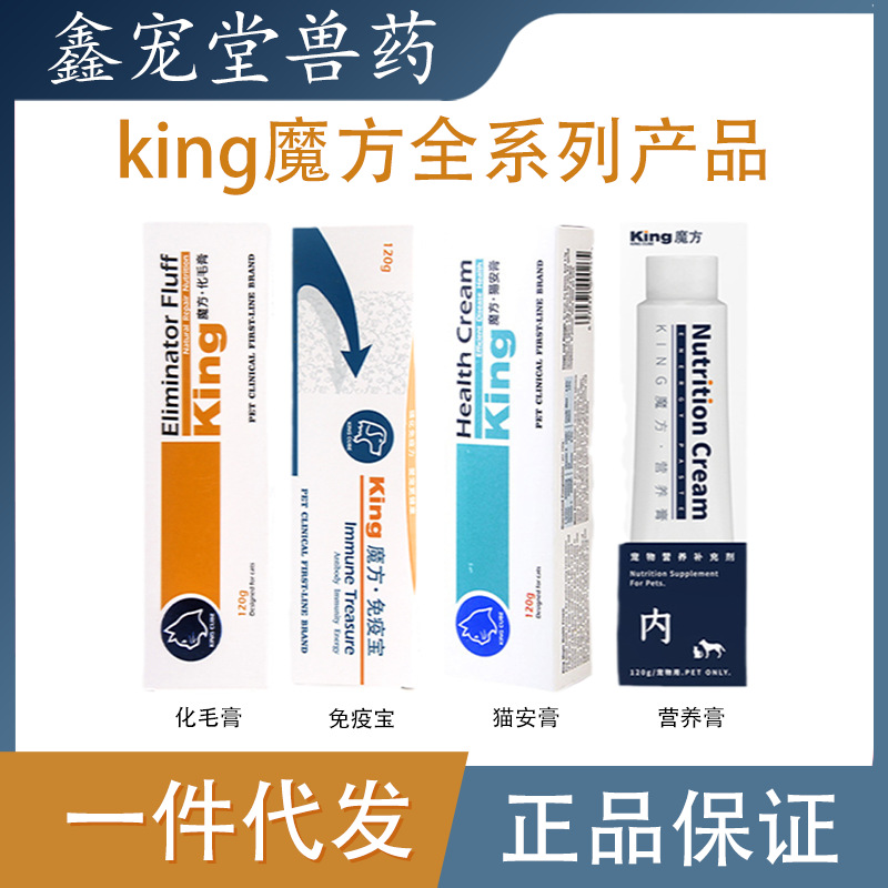 Крем для волос Rubik's Cube, иммунный пробиотик, оптовая продажа