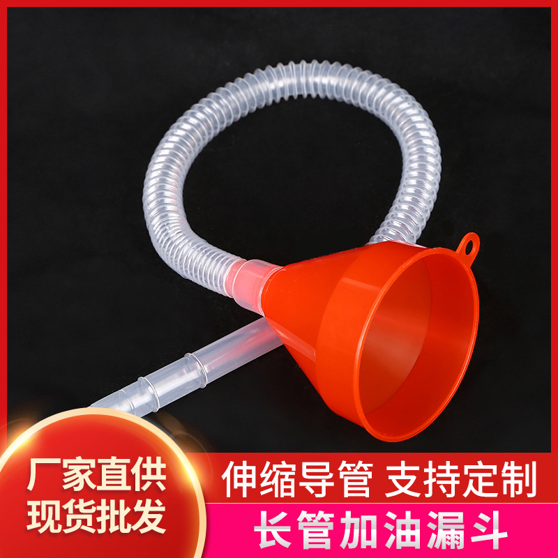 Factory Direct supply long tube fuel funnel origin supply car motorcycle liquid separation plastic hand-free fuel funnel