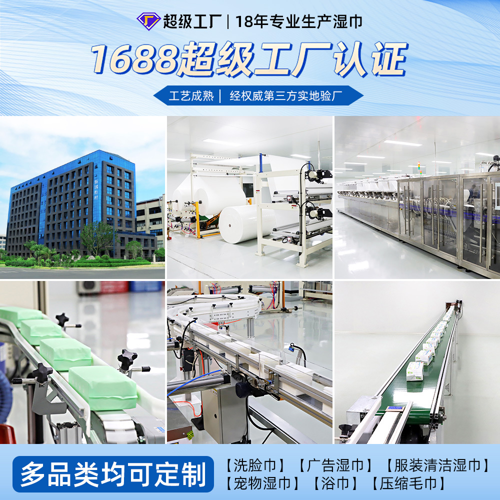 Household Beauty Salon Hairdressing Massage Foot Bath Shop Disposable Towel Face Towel Automatic Cutting Adjustable Towel Machine