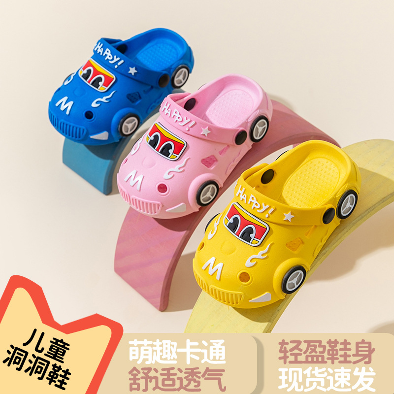 Светящиеся детские тапочки в форме машины, нескользящая мягкая подошва, сандалии для мальчиков и девочек