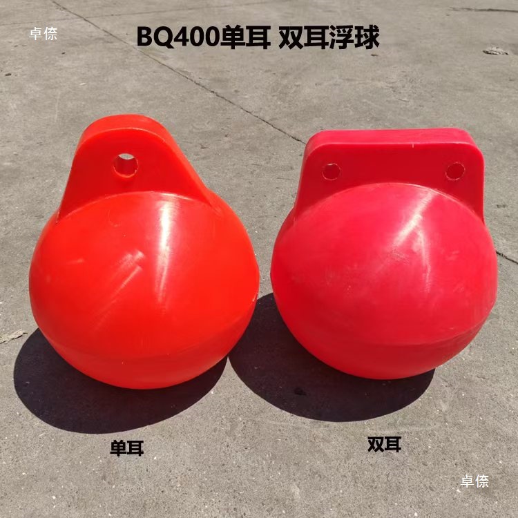 Pe Polyethylene Buoy Sea Channel Warning Buoy Can Be Equipped with Lights for Sea Positioning Warning Buoy