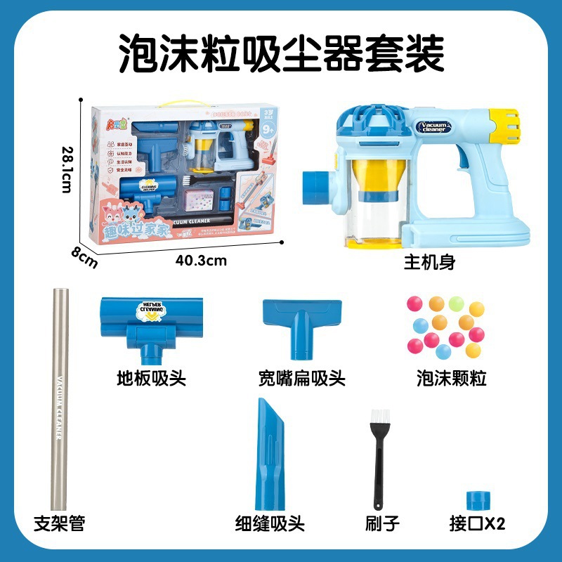 Fun Children's Simulation Electric Vacuum Cleaner Toy Baby Play Home Sweeping Cleaning Tool suit Sweeping Toy