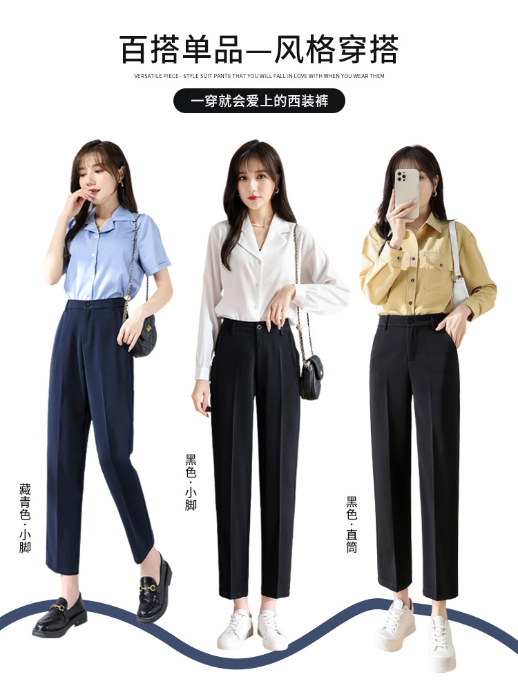 Black Pants Women's Pendant Spring and Autumn Summer High Waist Casual Straight Pipe Pants Nine-point Professional Commuter Work Pants
