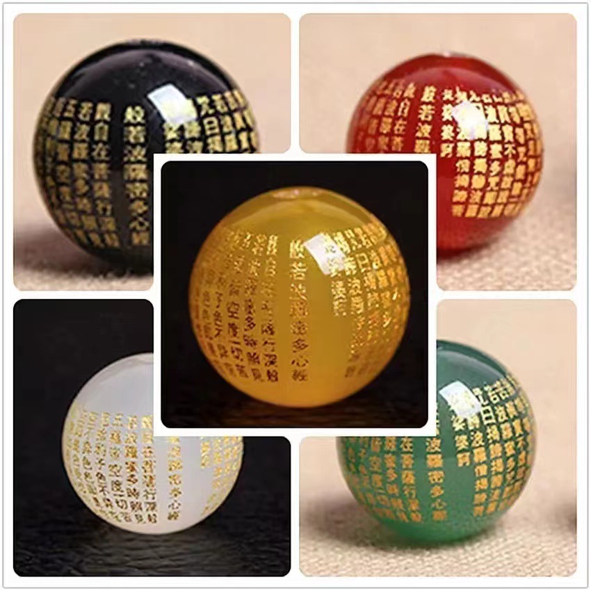 Agate Heart Sutra Buddha Beads, Zodiac Buddha Engraved DIY Accessories, Beads, Spacer Beads, Wholesale Crafts