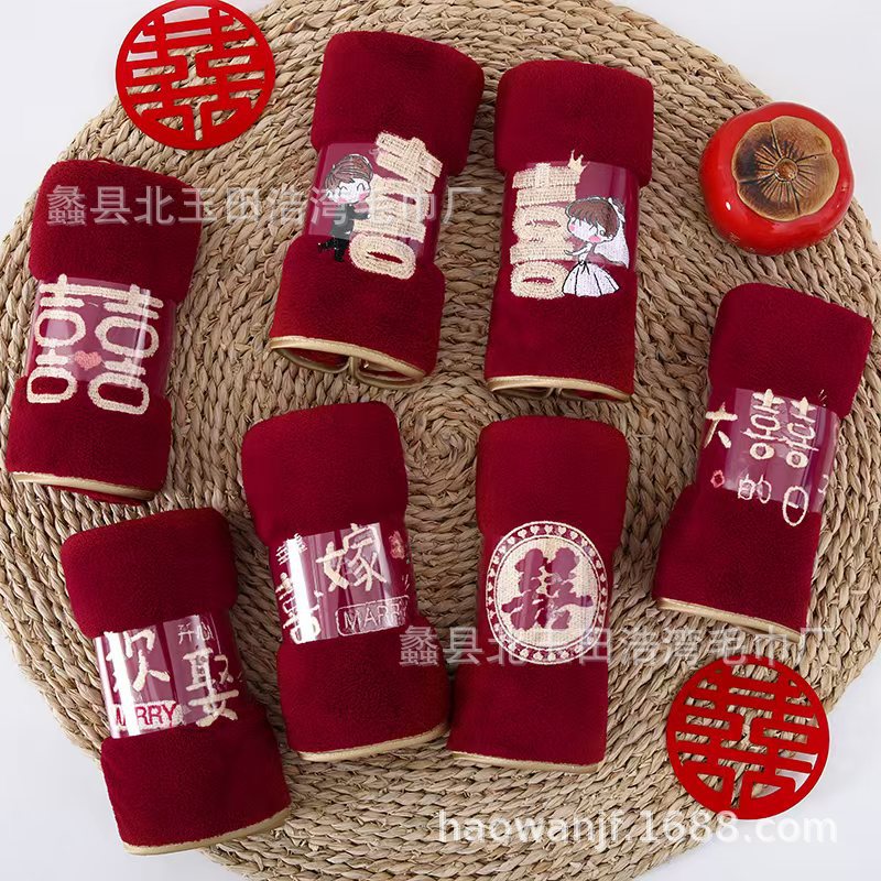 Coral Fleece Wine Red Towel Wedding Accompanying Gift Bath Towel Gift Box Couple Festive Gift Set Towel
