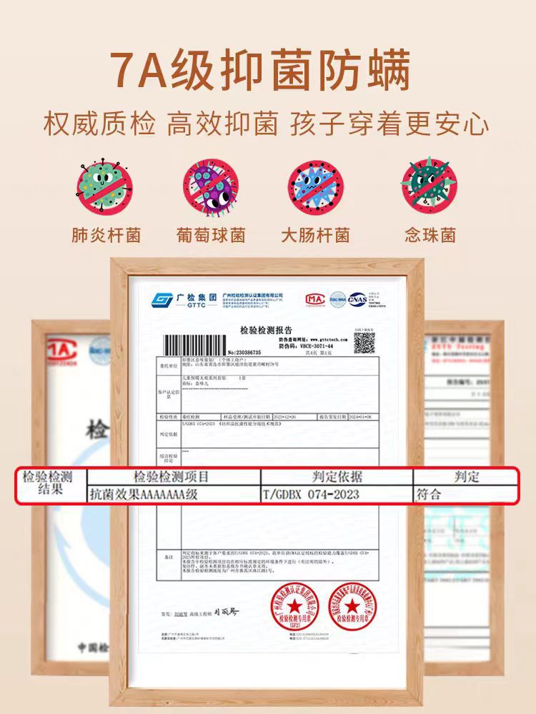 Its baby children's pajamas double-sided wool silk boneless autumn pants autumn and winter thickened thermal underwear suit