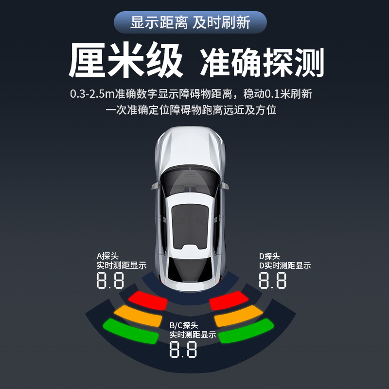 Cross-Border Car Universal Bibi Reversing Radar Led Display Accurate Ranging 4 Crescent Moon Buzzer Reversing Radar