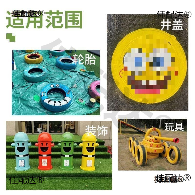 Tire White Edge Paint Graffiti Paint Painted Paint Kindergarten Water-Based Exterior Wall Waterproof Sunscreen Paint Spray