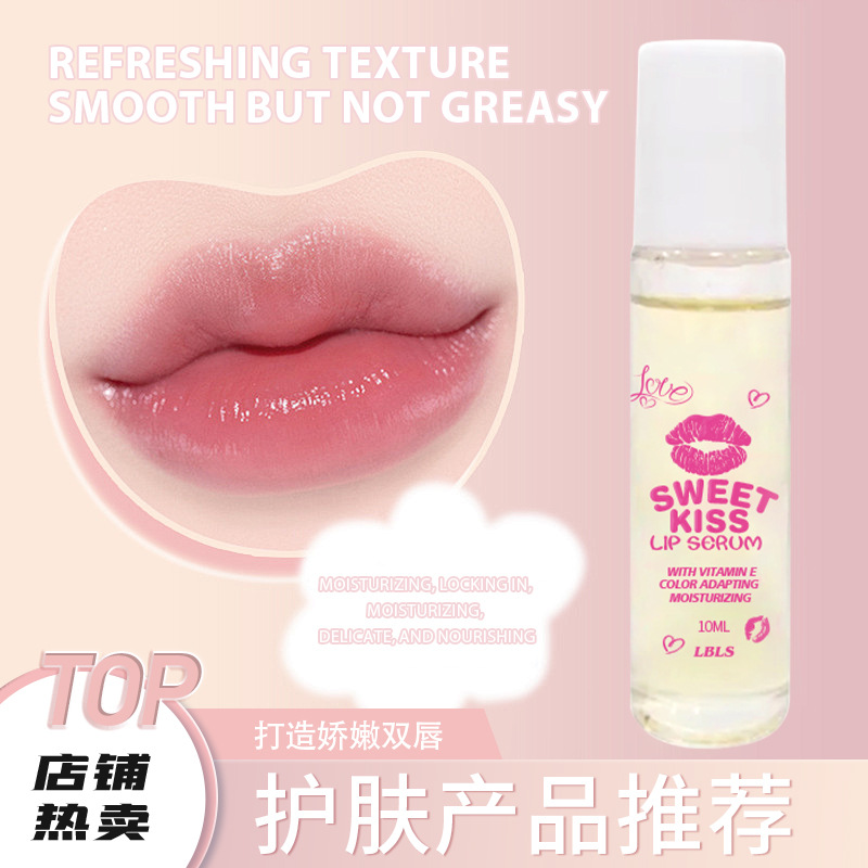 Lbls Sweet Kissing Lip Essence Women's Moisturizing, Moisturizing, Repairing, Firming, Hydrating Lip Gloss, Dudu Lip Essence Wholesale