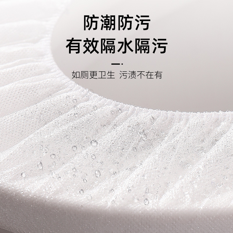 Disposable Toilet Cushion Thickened Household Waterproof Non-woven Fabric Dirty-proof Toilet Cover for Four Seasons Travel Hotel