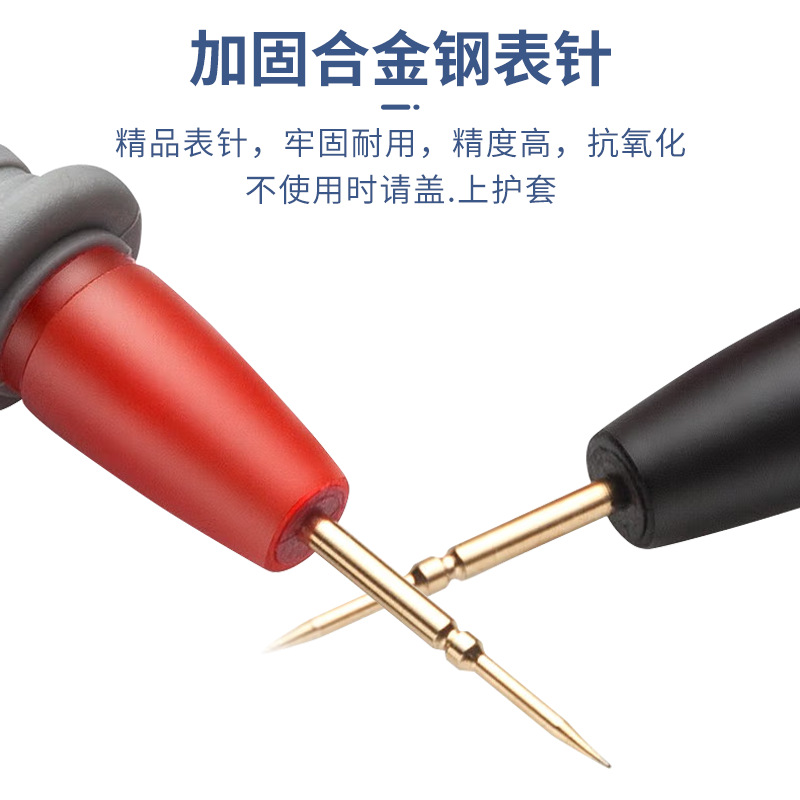 1000V20A special tip watch pen universal test line digital universal multimeter meter pen line high precision anti-burn