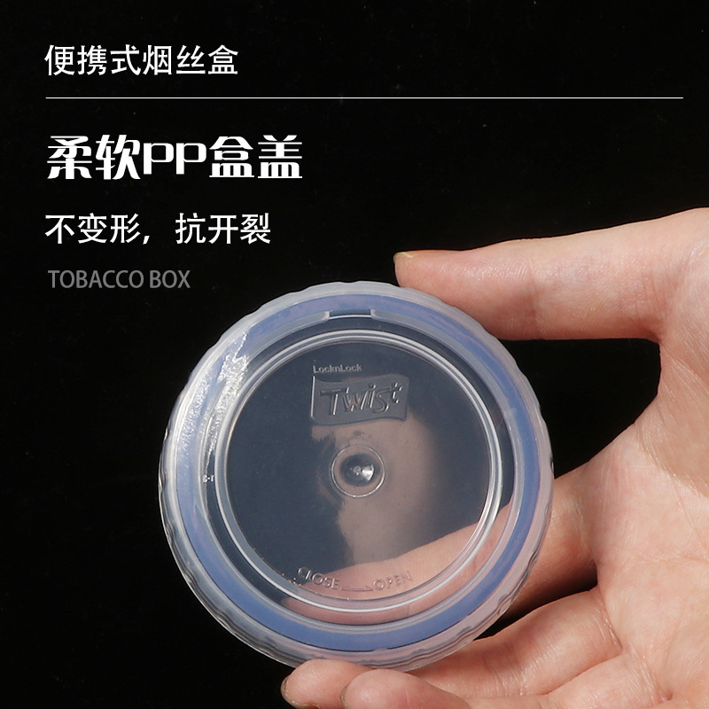 Spot Wholesale Round Sealed Moisturizing Portable Tobacco Box with Lid 360ml Sealed Moisturizing and Anti-Pressure Tobacco Box