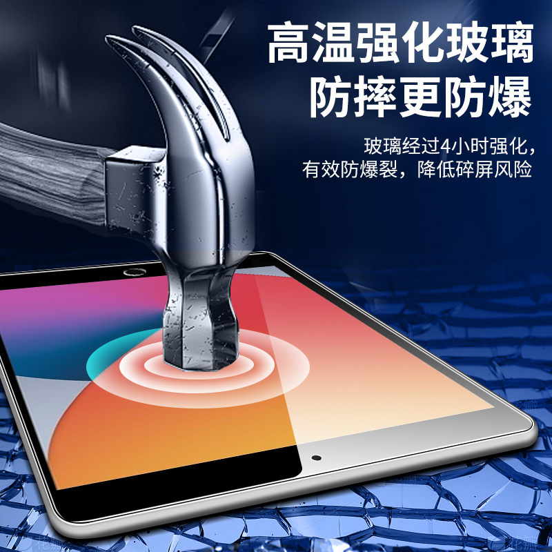 Suitable for iPad Air7 Tempered Film New 25 Years 11inch Tablet Protective Film Ipad10 Tablet Tempered Glass