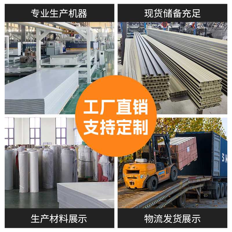 Carbon Crystal Panel Wall Panel Wood Veneer Panel Interior Decoration Background Wall Metal Bamboo Fiber Integrated Wall Panel Waterproof and Moisture-Proof