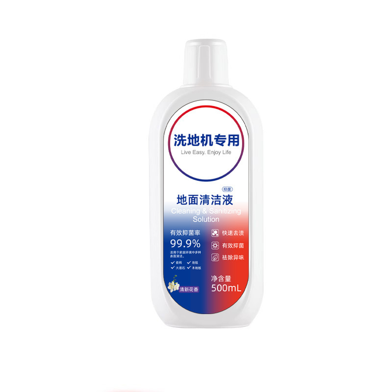 Intelligent floor cleaner for floor washing machine is suitable for all-in-one machine accessories household cleaning liquid wholesale