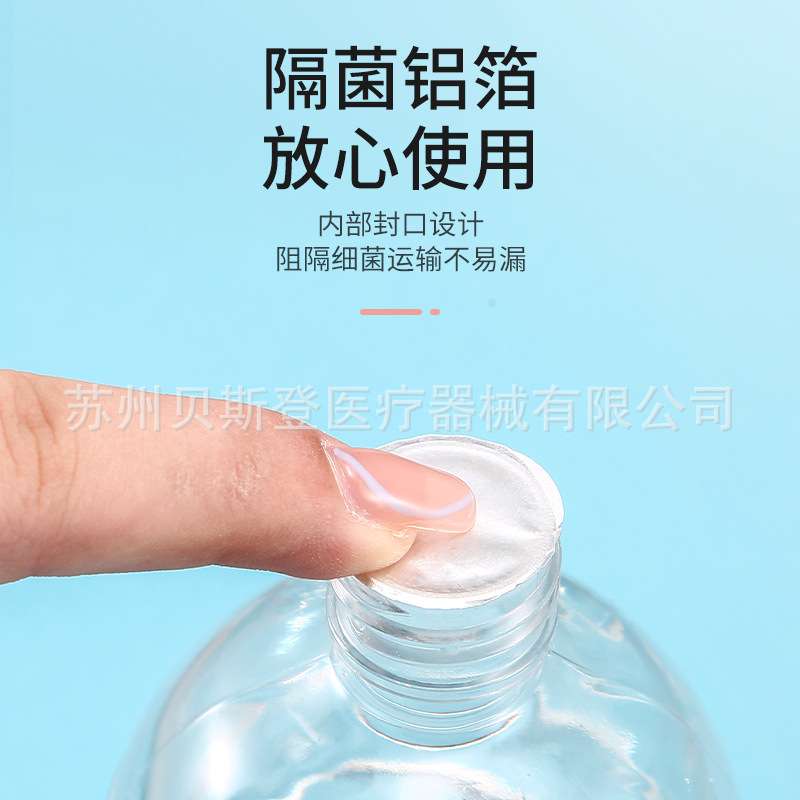 0.9 sodium chloride physiological salt water for face non-anti-inflammatory anti-acne wet compress nose and eye washing 500ml special small branch for tattoo embroidery