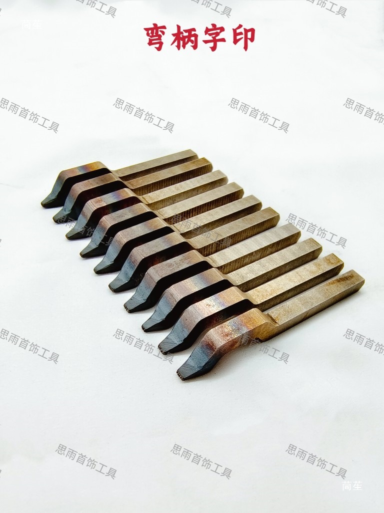 Stamped Silver Jewelry Ring Jewelry Lettering Stamped Pure Silver 925 Pure Gold 18K24K999 Lettering Goldsmith Tools Jewelry Equipment