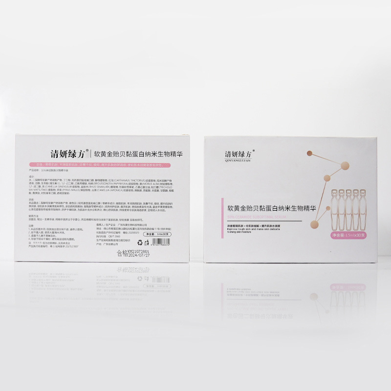 Mussel Sticky Protein Secondary Polishing Essence Processing Core Nobel Prize Ingredients Soft Plant Extract Guardian Hormone Face