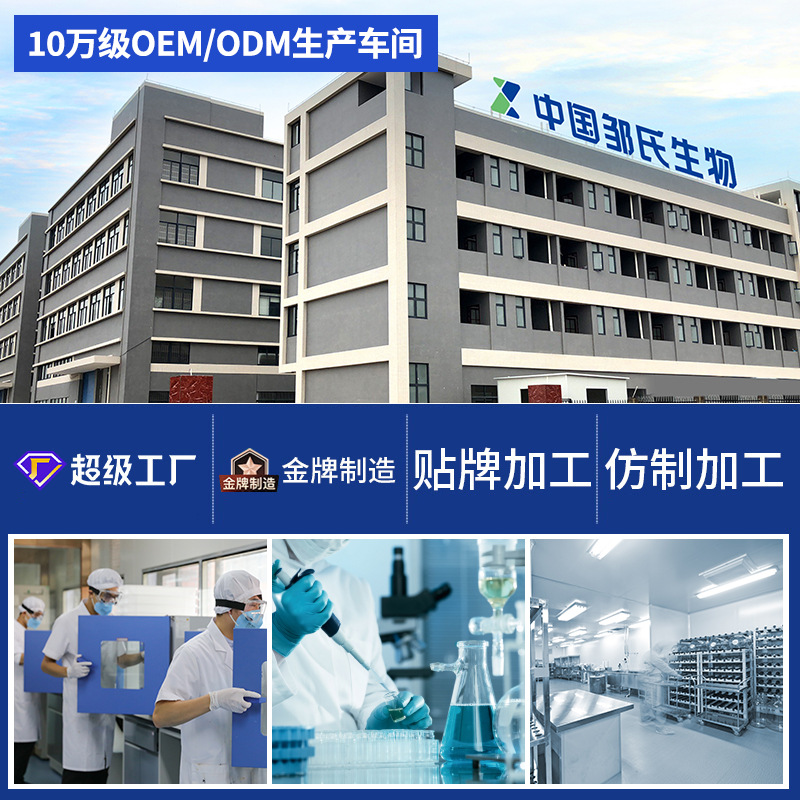 Customized Cosmetics, All Categories of Hydrating Essence, Facial Cleansing, Massage, Body Cream, Oem Skin Care Product Processing Factory