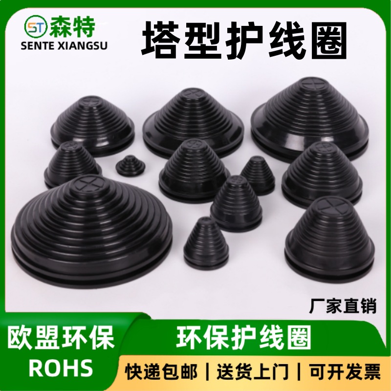 Резиновый защитный чехол для зарядных станций электромобилей, изоляция проводов