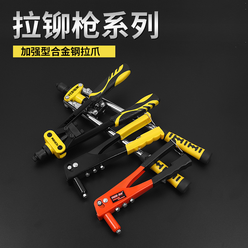 Промышленный ручной заклепочник с усилием для домашних нужд