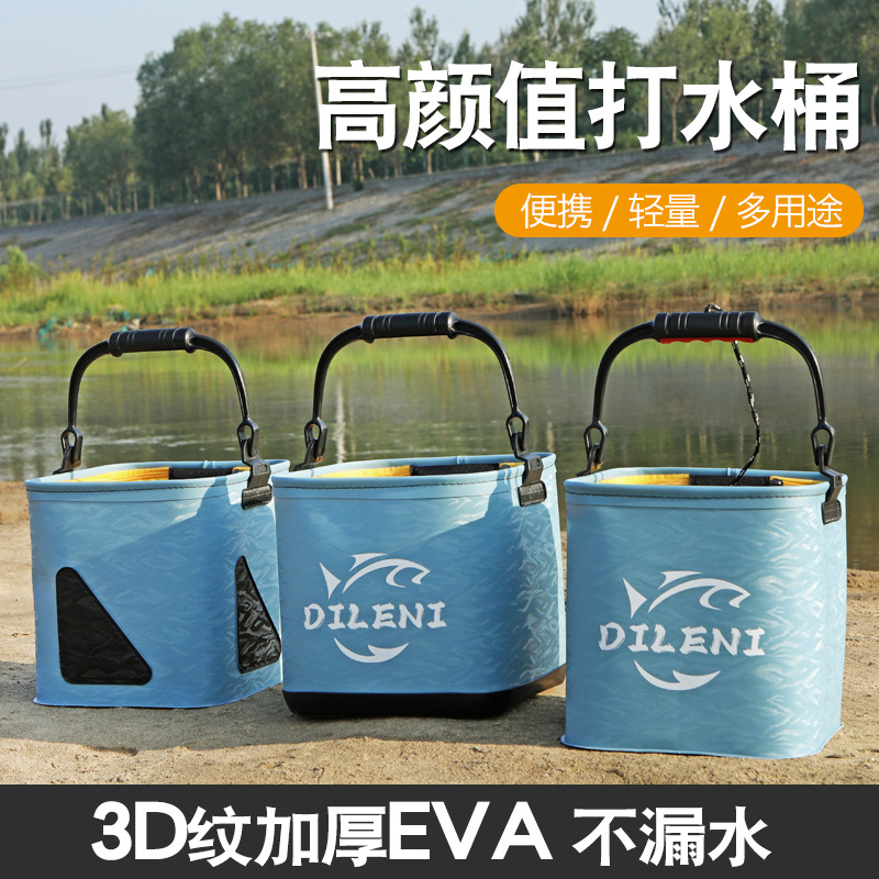 Haze blue bucket folding portable fish bucket EVA fishing bucket with Net live fish bucket with rope bucket fishing gear supplies
