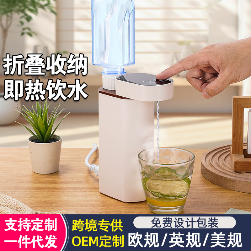 Портативный настольный диспенсер горячей воды, складной чайник для путешествий