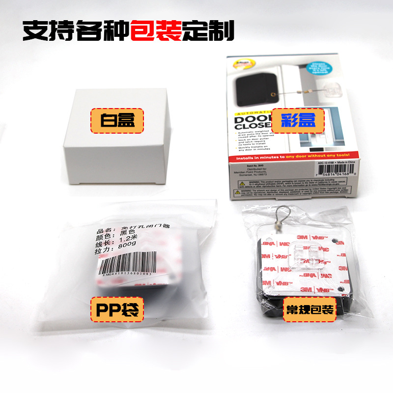 Factory in stock wholesale drawstring retractable sliding door device household punch-free door closer damping buffer door closer