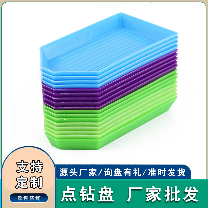 Инструмент для алмазной живописи DIY диск для сверления пластиковый универсальный