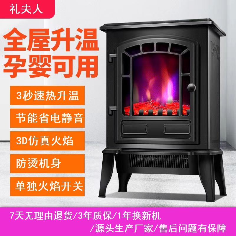 3D симуляция пламени камина обогреватель для общежития в европейском стиле