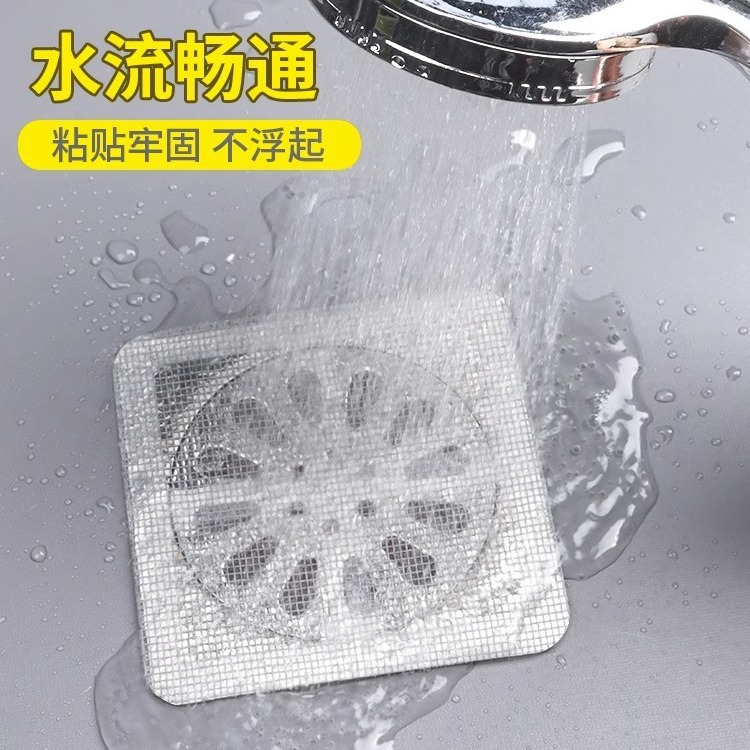 Self-adhesive Tian Zi floor drain paste multi-functional filter anti-clogging anti-insect anti-hair bathroom bathroom kitchen sink