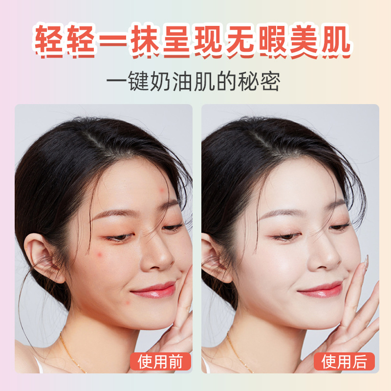 UHC light transparent concealer plain cream smooth texture easy to apply non-greasy not stuffy skin easy to push away high concealer