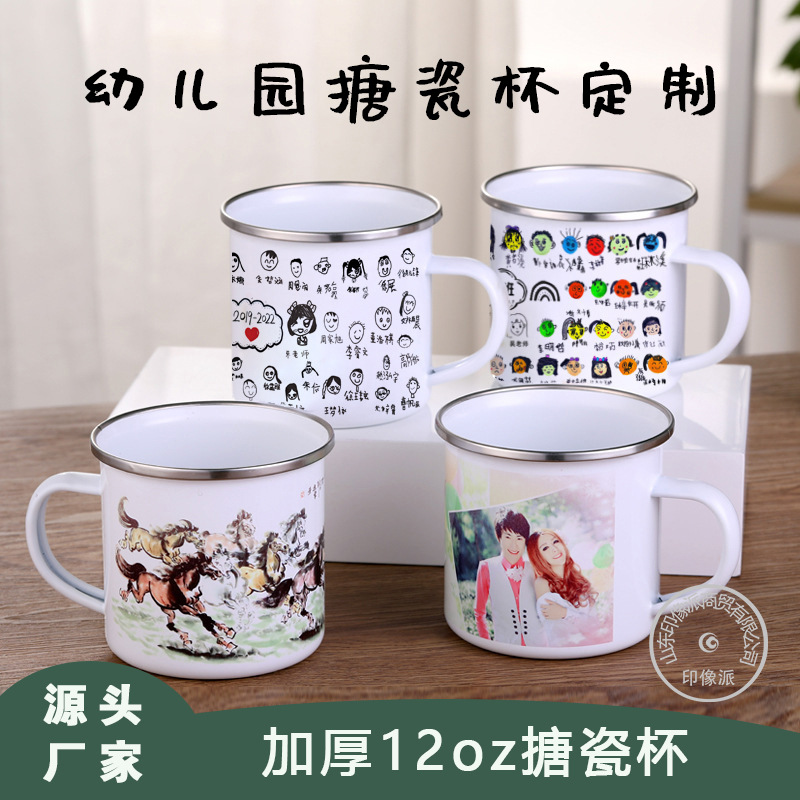 Heat transfer nostalgic stainless steel side enamel cup edging enamel jar vintage old iron tea jar logo printing