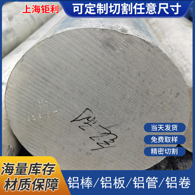 Промышленная алюминиевая магниевый сплав, алюминиевая пластина 5052, 5A05, 5083, 5A06, 5754, алюминиевая пластина 5052-H112, алюминиевый пруток