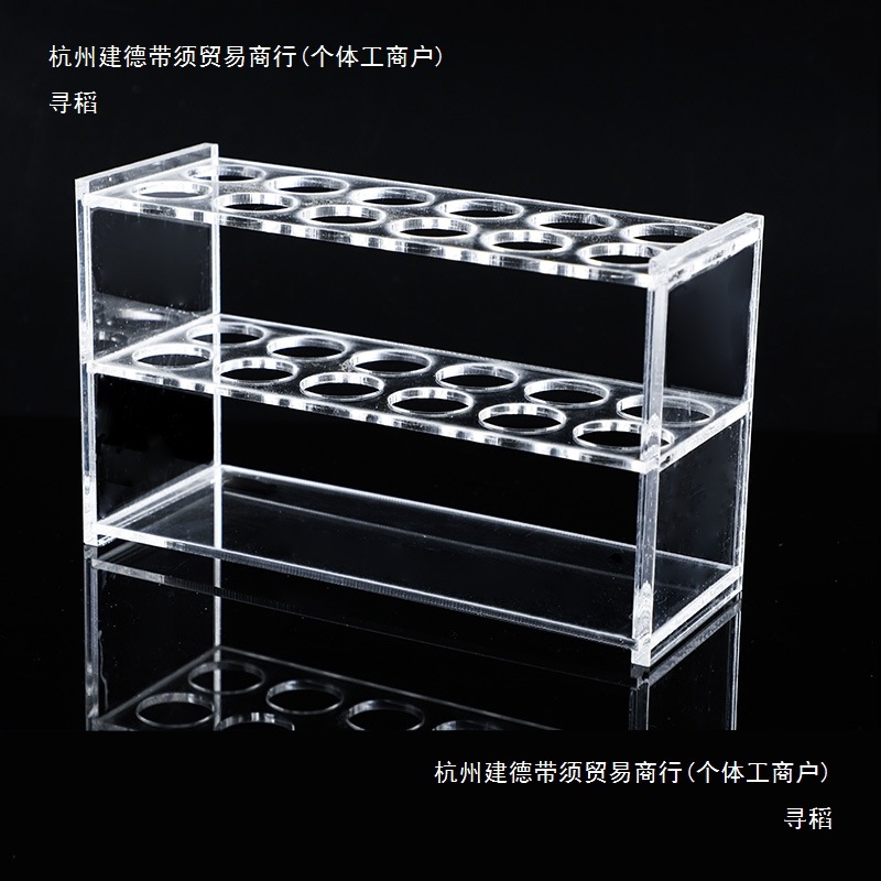 Glass Colorimetric Tube Rack Acrylic Colorimetric Tube Rack Test Tube Rack 10Ml25Ml50Ml6 Holes 12 Holes 24 Holes