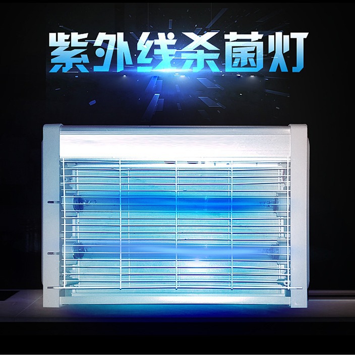 Ultraviolet lamp germicidal lamp commercial mite insecticidal sterilizer sterilizer canteen kindergarten disinfection lamp medical UV lamp