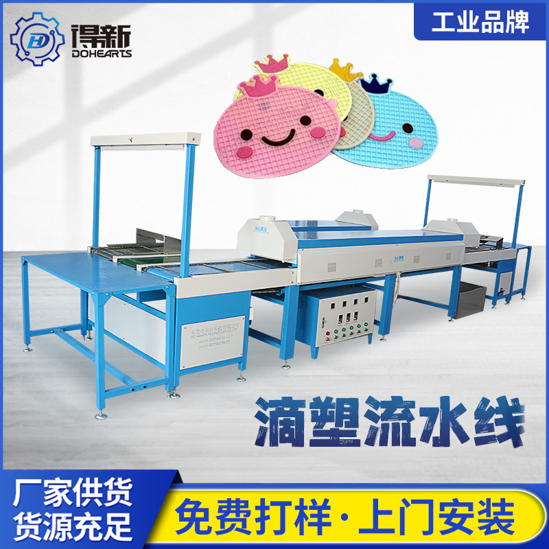 Многофункциональная линия для эпоксидного литья ПВХ