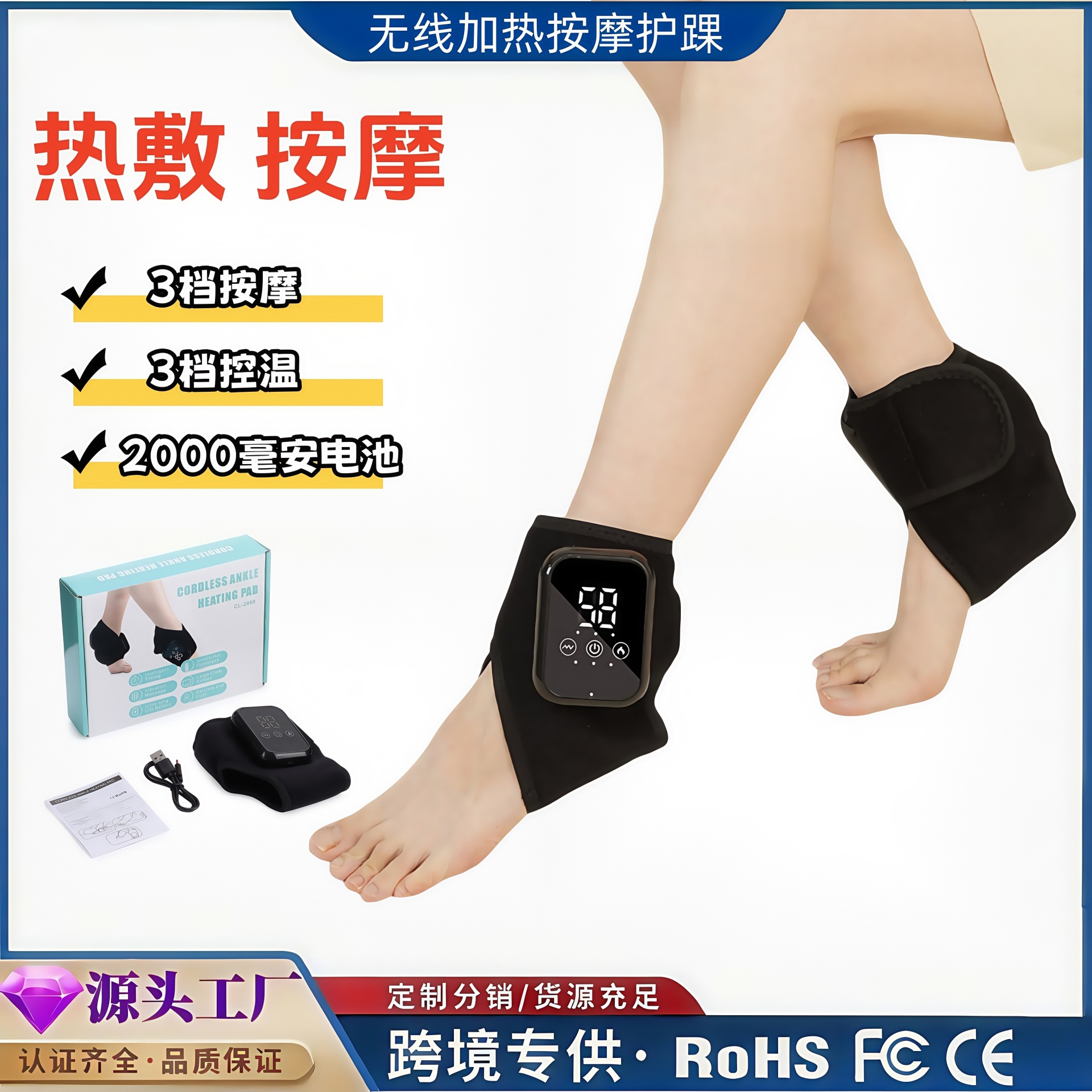 Кросс-бордовый электрический нагреватель для голеностопного сустава, физиотерапевтический инструмент, 3-скоростной горячий компресс