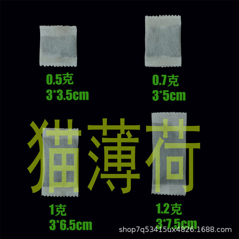 Catnip Bag Cat Grass Broken Leaf Catnip Powder Catnip Non-woven Bag