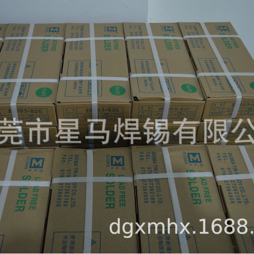 Processing Custom Unleaded Environmental Protection High Temperature Tin Bar Eb995A 300 Degrees -500 Degrees