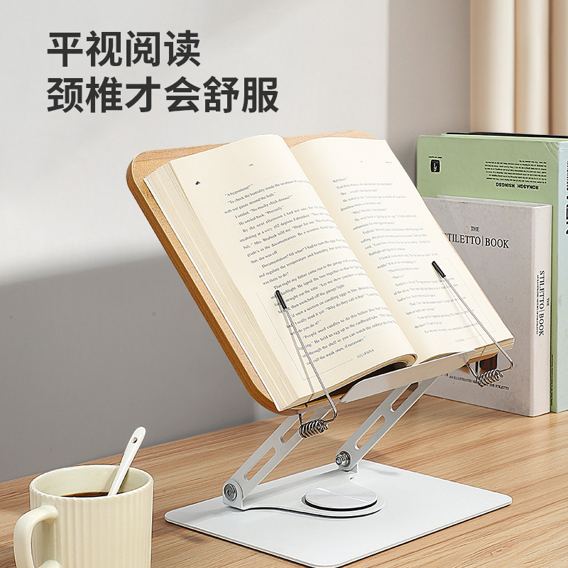Rotating Wood Grain Reading Bookshelf, Reading Stand, Children's Desktop Learning Multifunctional Book and Tablet Support Stand