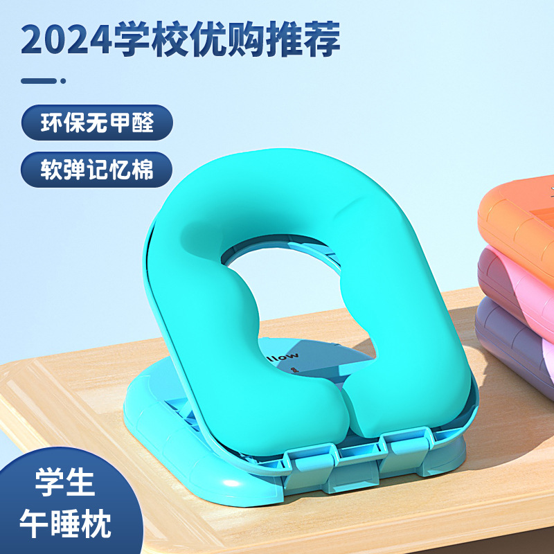 Оптовая подушка для сна для детей, подушка для первоклассников, портативная подушка для класса